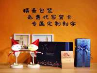 海南华榆思贸易有限公司