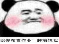 海南华榆思贸易有限公司