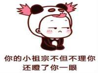 海南华榆思贸易有限公司