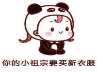 海南华榆思贸易有限公司