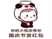 海南华榆思贸易有限公司