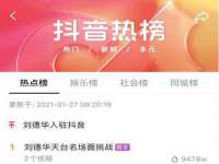 海南华榆思贸易有限公司