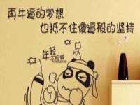 海南华榆思贸易有限公司