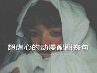 海南华榆思贸易有限公司