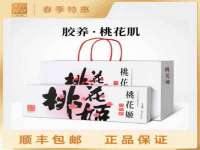 海南华榆思贸易有限公司
