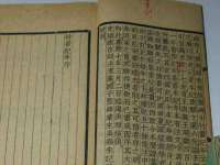 海南华榆思贸易有限公司