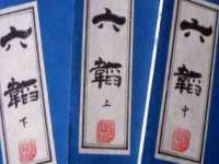 海南华榆思贸易有限公司