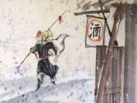 海南华榆思贸易有限公司