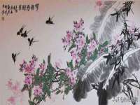 海南华榆思贸易有限公司
