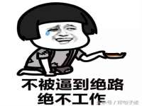 海南华榆思贸易有限公司