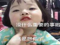 海南华榆思贸易有限公司