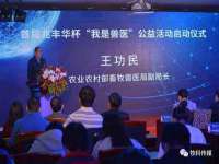 海南华榆思贸易有限公司