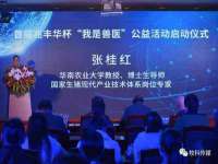 海南华榆思贸易有限公司