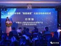 海南华榆思贸易有限公司
