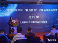 海南华榆思贸易有限公司