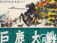海南华榆思贸易有限公司