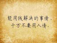 海南华榆思贸易有限公司
