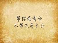 海南华榆思贸易有限公司