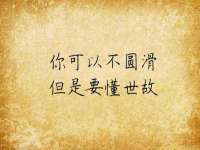海南华榆思贸易有限公司