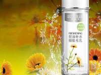 海南华榆思贸易有限公司
