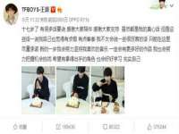 海南华榆思贸易有限公司