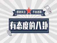 海南华榆思贸易有限公司