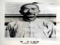 海南华榆思贸易有限公司