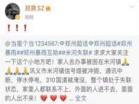 海南华榆思贸易有限公司