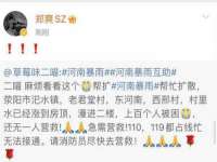 海南华榆思贸易有限公司