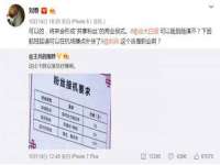 海南华榆思贸易有限公司