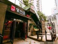 海南华榆思贸易有限公司
