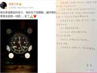 海南华榆思贸易有限公司