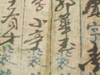 海南华榆思贸易有限公司