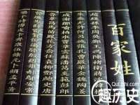 海南华榆思贸易有限公司