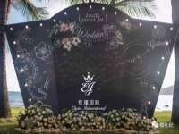 海南华榆思贸易有限公司