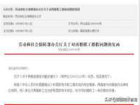 海南华榆思贸易有限公司