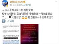 海南华榆思贸易有限公司