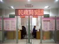 海南华榆思贸易有限公司