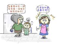 海南华榆思贸易有限公司