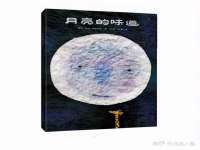 海南华榆思贸易有限公司