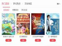 海南华榆思贸易有限公司